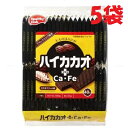 【卸価格】ハマダコンフェクト　ハイカカオプラス Ca・Fe ウエハース 40枚入×5袋 栄養機能食品【特価】