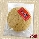 【特価】元祖コウちゃん かるめ焼 大【大橋製菓】25個