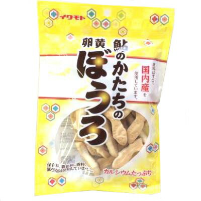 【特価】鮎のかたちの卵黄ぼうろ90g×5袋　岩本製菓　鮎ボーロ　タマゴボーロ　国内産原料使用