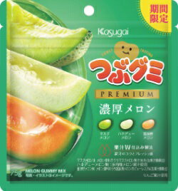 スモールウィンズ サワー ミックス グミ 50g (1.8 OZ) Small Wins Sour Mix Gummies 4種のフルーツ味