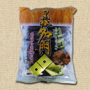 黒棒 黒棒