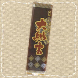 【お茶菓子・SALE】【卸価格】大納言ようかん　黒（小倉）　350g 金城製菓　羊羹