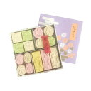 上品なかわいらしい和三盆 花ゆう