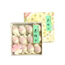 上品なかわいらしい和三盆 和三盆のお干菓子 花結び