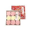 上品なかわいらしい和三盆 和三盆のお干菓子 花あかり