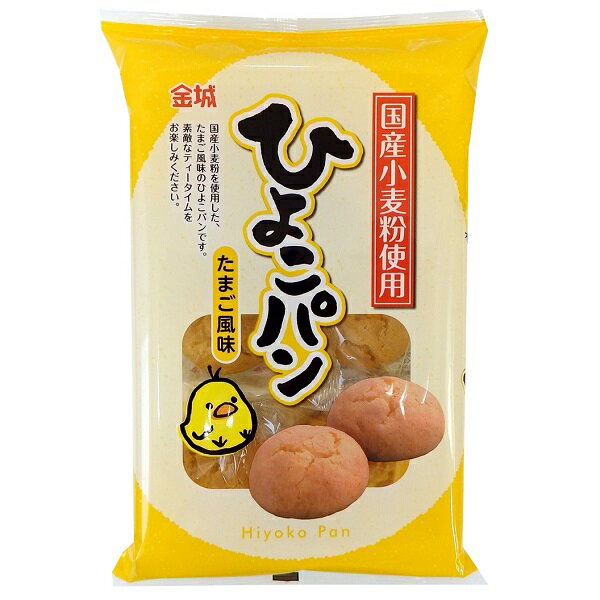 【卸特売】金城製菓 ひよこパンまんじゅう　たまご風味 6個包装×9袋（54個装）昔ながらの甘食をしっとりさせた食感！！美味しい！！のサムネイル