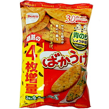 ばかうけ 青のりしょうゆ味 （2枚×9袋入）＋2個装増量X1袋　栗山米菓　限定特売