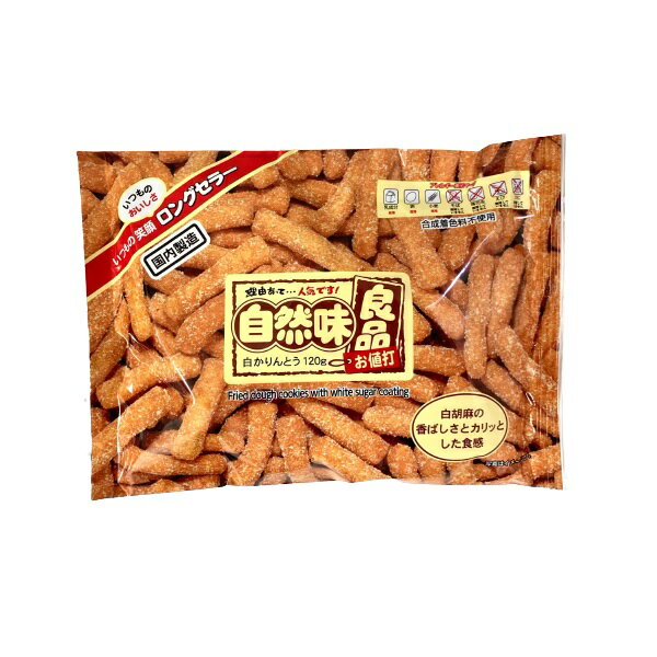 希望小売価格：100円×12袋　1,200円（税別） 白胡麻をはじめ、独自の配合による生地を白蜜とグラニュー糖で仕上げました。 ※リニューアル等メーカー規格変更により、お届けします商品の仕様(内容量・パッケージデザイン等)は変更となる場合がございます。何卒ご了承下さい。 ◇自然味良品シリーズ◇ 商品名 自然味良品 白かりんとう 販売元 株式会社エヌエス　製造会社　東京カリント株式会社 内容量 1袋：100g 賞味期限 - 原材料 グラニュー糖（国内製造）、小麦粉、植物油脂、水飴、胡麻、脱脂粉乳（乳成分を含む）、卵黄粉末（卵を含む)、イースト、食塩／膨張剤、酸化防止剤（ローズマリー抽出物） 保存方法 直射日光、高温多湿はお避けください。 備考 ・メーカー取り寄せ可能商品となります。 ・大量注文の場合は発送までにお時間を頂く場合があります。業務用やイベント等に必要な場合はお問い合わせください。 ・数量がご希望に添えない場合がございますのでその際は当店からご連絡させていただきます。 JANコード 4901939225709■メーカー終売・規格変更・パッケージ変更等について ご注文済みの商品がメーカの都合上、終売、生産休止や名称変更・内容量・JAN等々、変更する事があります。また、大変申し訳ございませんが弊社の規格変更などの修正漏れ、メーカー案内漏れなどの場合がございますので予めご了承ください。 商品内容量減量でJANコードを変更しない商品なども多々ございます。誠に申し訳ありませんが、ご了承の上、お買い求めください。 出来る限り、商品説明変更・規格変更等々頑張っていきますので、変更漏れなどの場合は、何卒ご容赦ください。 ※画像はあくまでも参考画像です。 ※昨今の原料値上げ・人件費・資材・電気代等々の値上げなど様々な面で値上がりし、それに伴い製造メーカーさんも値上げせざるを得ない状況になっております。 ■食品商品の賞味期限について メーカー表記の賞味期限に近い商品を発送するように心がけております。 店内の在庫商品を発送する場合に関しても1ヶ月以上期限が残っている商品を発送しております。 特価商品、半生系の物については商品の特性上、期限の残日数が少ない場合がございます。 ★壊れやすいのお菓子 ※一部の壊れやすいお菓子(ポテトチップ、ビスケット、煎餅など)は、配送の際に商品が一部破損（割れる・欠ける等）してしまう場合があります。恐れ入りますがこれら商品の配送による破損を理由とする商品の交換や返品には応じられませんのでご了承下さい。