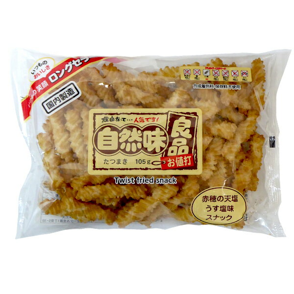 自然味良品 たつまき 105g ねじり揚げあられ 藤庄