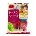 山内製菓 レーズンクリームサンド 8個入り×1袋