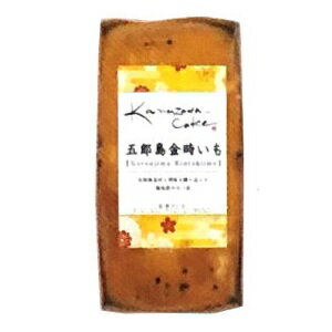 金澤兼六製菓 手作りパウンドケーキ 金澤五郎島金時いも 10本 高級スイーツ 卸価格のサムネイル