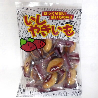 【特価】いしやきいも 220g シアワセ