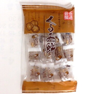 【特価】丸三玉木屋 くるみ餅 210g 和菓子・半生菓子
