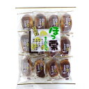 【特価】丸三玉木屋 ほっ栗まんじゅう 12個入×1袋　栗銘菓　個装　和菓子・半生菓子