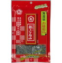 中野物産 都こんぶ 50g×1袋