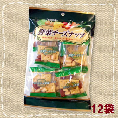 【卸価格】野菜チーズナッツ　個装10袋×12袋【泉屋製菓】野菜クラッカー、焼チーズ、アーモンドをミックス