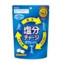 塩分チャージタブレッツ81gX48袋 地域限定送料無料です。 送料無料エリア：本州 送料無料エリア：本州の会社宛て・事務所宛て・法人宛ての発送（離島以外）・個人宅不可 注意：北海道・沖縄・離島・九州・四国など、送料無料エリアではありません。 塩分補給が手軽にできるスポーツドリンク味のタブレット。 発汗によって失われた体内の塩分を補給するのに適したタブレットです。 暑い季節の運動・外出、お仕事に。。。 ★内容量：1袋81g（個包装込み）X48袋 ※画像は、あくまでも参考画像です。※猛暑が続くと、品薄になり入荷が遅れる場合があります。ご了承の上、ご注文下さい。 ※3月中旬より順次発送になります。 商品詳細 商品名 塩分チャージタブレッツ メーカー名 カバヤ（kabaya） 内容量 81g（個装紙込み） 賞味期限 メーカー製造より約12ヶ月※実際にお届けする商品は、賞味期間は若干短くなりますのでご了承下さい。 原材料 砂糖（国内製造）、ブドウ糖、水飴、食塩、乳糖／クエン酸Na、クエン酸、乳化剤、塩化K、香料、フマル酸Na、着色料（ビタミンB2） 保存方法 直射日光、高温多湿はお避けください。 備考 ・メーカー取り寄せ可能商品となります。 ・大量注文の場合は発送までにお時間を頂く場合があります。業務用やイベント等に必要な場合はお問い合わせください。・数量がご希望に添えない場合がございますのでその際は当店からご連絡させていただきます。 JANコード 4901550151289■メーカー終売等について ご注文済みの商品が終売、名称変更等がメーカの都合上、急遽される場合があります。 その際は、大変申し訳ございませんが同等の商品への変更（シリーズ、味等の変更）もしくはお客様のご希望でキャンセルとなってしまう 場合がございますので予めご了承ください。 該当する商品をご注文のお客様には個別にご連絡させて頂いております。 大きな変更等が無い場合はそのまま発送させて頂いておりますのでご了承ください。 ★チョコレート 駄菓子関連のチョコレート製品は4月〜9月位まで製造中止となっております。 この期間の予約・発注は不可となり、在庫のみの発送となっておりますのでご了承ください。 9月〜10月より順次再販となります。