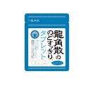 龍角散 龍角散ののどすっきりタブレット 120袋 特売 シュガーレス キシリトール入り|詳細画像