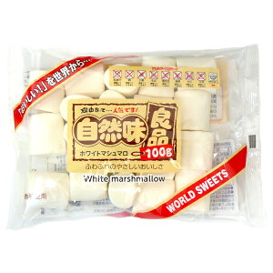 自然味良品　自然味良品 ホワイトマシュマロ（大） 100gX24袋