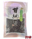 【卸価格】静岡発 甘納豆 小豆 185g×20袋 北海道産豆100％使用 桔梗屋本店【特価】