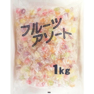1キロ フルーツアソートキャンディ 1kg入り　業務用　マルエ製菓【業務用 飴】特価