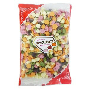 業務用 キッスチョコ カラフル ミックス 500g セミスイート フラワーチョコ　バー・クラブなどのおつまみに・食材にも【卸価格】【夏季クール便配送（別途220円〜】