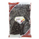 佐々木製菓 業務用 キッスチョコ セミスイート フラワーチョコ 500g×1袋 バー・パブ・クラブ用にも・夏季クール便配送(別途330円〜)