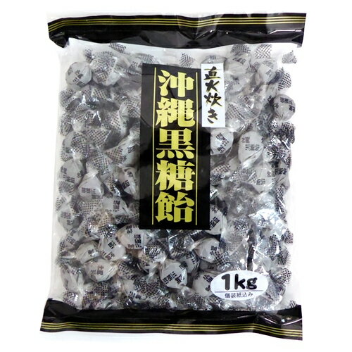 【業務用】1キロ桃太郎製菓直火炊き沖縄黒糖飴1kgひねりタイプ