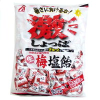 【業務用】1キロ　激しょっぱ 生梅塩飴×5袋　桃太郎製菓　1kg個装タイプ　熱中症対策に