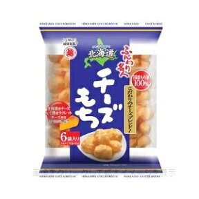 越後製菓 ふんわり名人 チーズもち 66g 6袋詰 国産もち米を100％使用