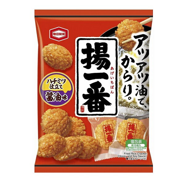 【おせんべい・揚げせん・特価】揚