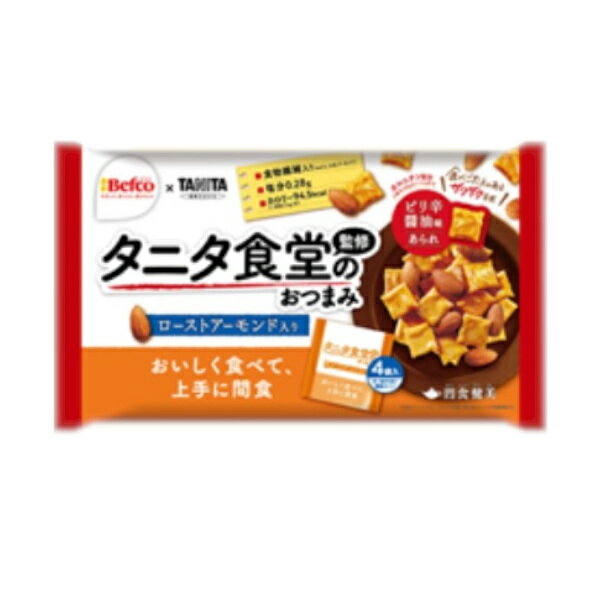 【特価】タニタ食堂　監修のおつまみ　84g(21g×4袋)×1袋　栗山米菓　Befco ベフコ （21583）