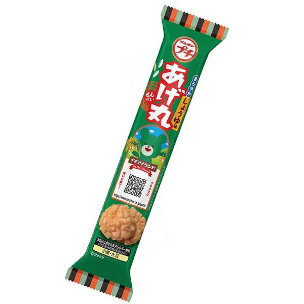 【特価】ブルボンプチシリーズ プチあげ丸 まろやかしょうゆ味 10本入り1BOX