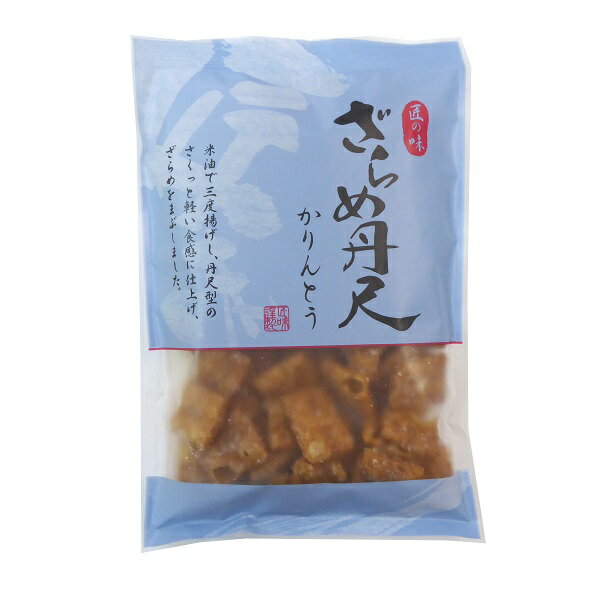 かりんとう 【卸価格】金崎製菓　匠の味　ざらめ丹尺かりんとう　85g×6袋