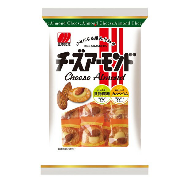 三幸製菓　チーズアーモンド