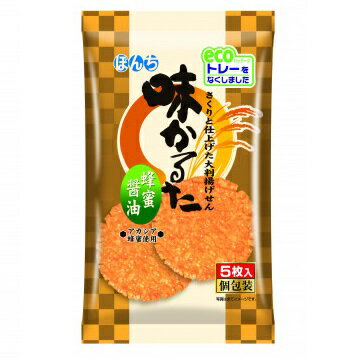 希望小売価格：210円×6袋　1,260円(税別) 5枚入り 味かるた 蜂蜜醤油味です。 “あかしあ蜂蜜”で上品な甘みを演出した食べごたえのある大判の揚げせんです。 1枚ずつの個包装が5枚入ったパックです。 《ぼんちのロングセラー》 ★あかしあ蜂蜜を使った上品な甘み。 ★食べ応えのある大判サイズ。 ★香ばしくサクッとした食感。 ★個包装で便利。おもてなしにも使えます。 ★アルミ包装で揚げたての風味を味わえます。※メーカーの都合上、規格変更（内容量・JAN等）になる場合もあります。ご了承下さい。 商品名 5枚 味かるた 蜂蜜醤油 製造者 ぼんち 内容量 5枚 賞味期限 商品枠外下部に記載 原材料 うるち米（国内産、米国産）、植物油脂、しょうゆ（小麦・大豆を含む）、砂糖、はちみつ、デキストリン、かつおだし粉末、焙煎調味料（小麦・大豆を含む）／加工デンプン、調味料（アミノ酸等） 保存方法 直射日光、高温多湿はお避けください。 備考 ・画像はあくまでも参考画像です。 ・大量注文の場合は発送までにお時間を頂く場合があります。業務用やイベント等に必要な場合はお問い合わせください。・数量がご希望に添えない場合がございますのでその際は当店からご連絡させていただきます。 JANコード 4902450225506■メーカー終売・規格変更・パッケージ変更等について ご注文済みの商品がメーカの都合上、終売、名称変更・内容量変更等々が、急遽される場合があります。また、大変申し訳ございませんが弊社の規格変更などの修正漏れ、メーカー案内漏れなどの場合がございますので予めご了承ください。 商品内容量減量でJANコードを変更しない商品なども多々ございます。誠に申し訳ありませんが、ご了承の上、お買い求めください。 出来る限り、商品説明変更・規格変更等々頑張っていきますので、変更漏れなどの場合は、何卒ご容赦ください。 ※画像はあくまでも参考画像です 。 ■食品商品の賞味期限について メーカー表記の賞味期限に近い商品を発送するように心がけております。 店内の在庫商品を発送する場合に関しても1ヶ月以上期限が残っている商品を発送しております。 特価商品、半生系の物については商品の特性上、期限の残日数が少ない場合がございます。 ※商品毎に注意事項が異なります。ご購入の際は備考欄とページ下部説明をご覧になった上でのご購入をお願いいたします。