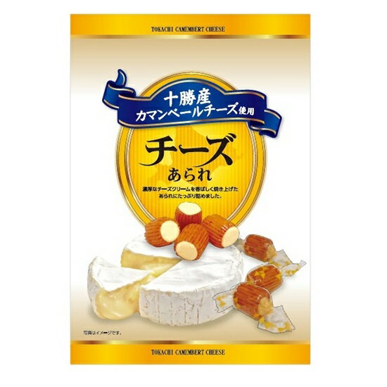 きらら 十勝カマンベールチーズあられ 52g ×1袋 十勝産カマンベールチーズ使用