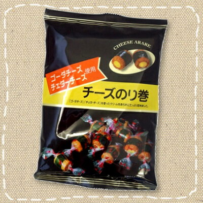 【つまみ・おやつ・お茶菓子】チーズのり巻 60g　個包装（ひねり）【きらら】チェダーチーズ・ゴーダチーズ使用