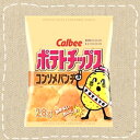 【特価】ポテトチップス コンソメパンチ 28g 24袋入り1BOX カルビー【卸価格】