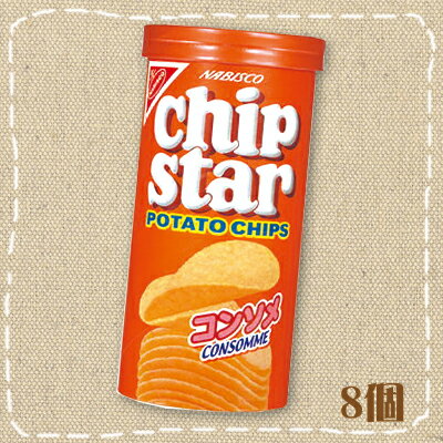 YBC(ヤマザキビスケット) チップスターS コンソメ味 45g×8個入り×1BOX
