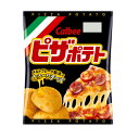 【ピザ・スナック菓子・おやつ】ピザポテト　60g×1袋　カルビー【卸価格】