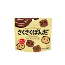 カバヤ さくさくぱんだ ミルク&ほろにがチョコ 47g×8袋(4)