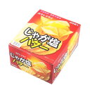 【ポテト 駄菓子屋】ポテトフライ じゃが塩バター味 20袋入り1BOX 東豊製菓【駄菓子】トーホー