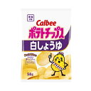 カルビー ポテトチップス 白しょうゆ味 58g×12袋入り×4箱