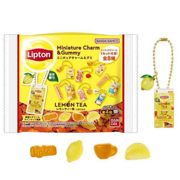 バンダイ Lipton ミニチュアチャーム＆グミ 12個入り1BOX 代引・振込不可 2025年7月21日発売予定のサムネイル