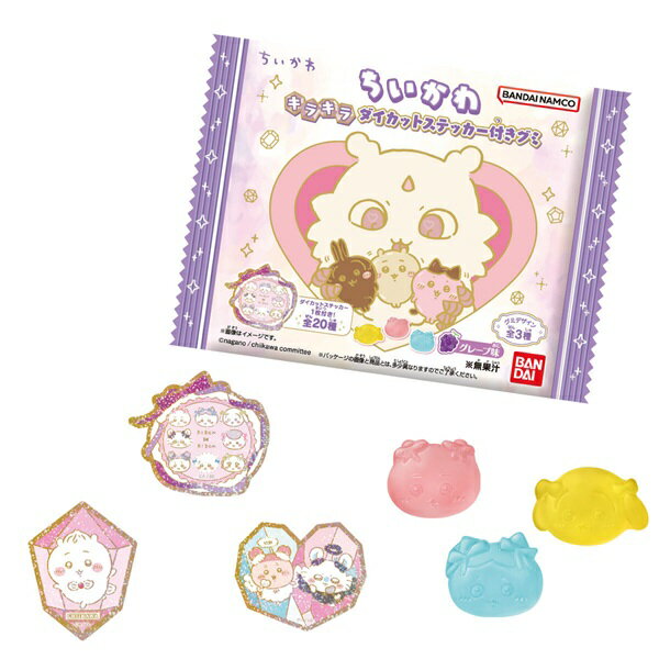 バンダイ ちいかわキラキラダイカットステッカー付きグミ 12個入り1BOX 代引・振込不可 2025年7月28日発売予定のサムネイル