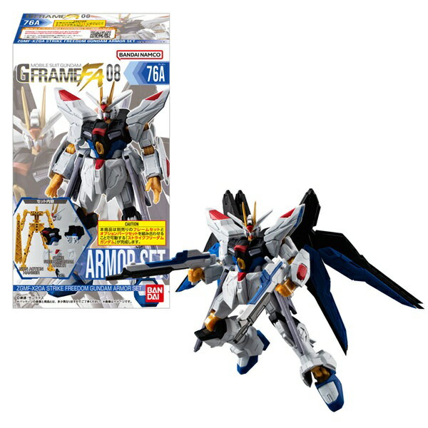 バンダイ 機動戦士ガンダム GフレームFA 08 12個入り1BOX 代引・振込不可 2025年11月24日発売予定