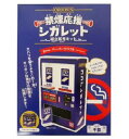 オリオン 禁煙応援シガレット組立販売キット×6箱