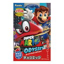 チョコエッグ スーパーマリオ オデッセイ 10個入り1BOX フルタ製菓【夏季クール便配送(別途216円〜)】 チョコエッグ スーパーマリオ オデッセイ 10個入り1BOX フルタ製菓【夏季クール便配送(別途216円〜)】