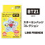 BT21 Хå쥯81BOX 8ڥ󥹥 10ͽ